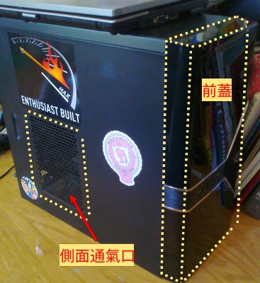 Computer Front